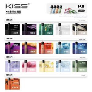 KIS5凱斯5號五代專用主機推薦